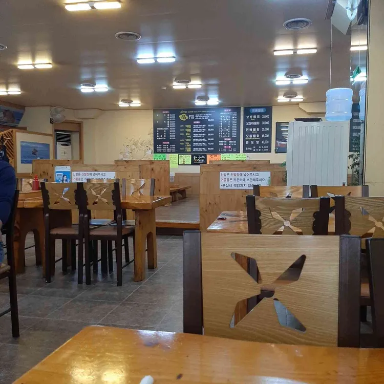 보배수산 대표 사진
