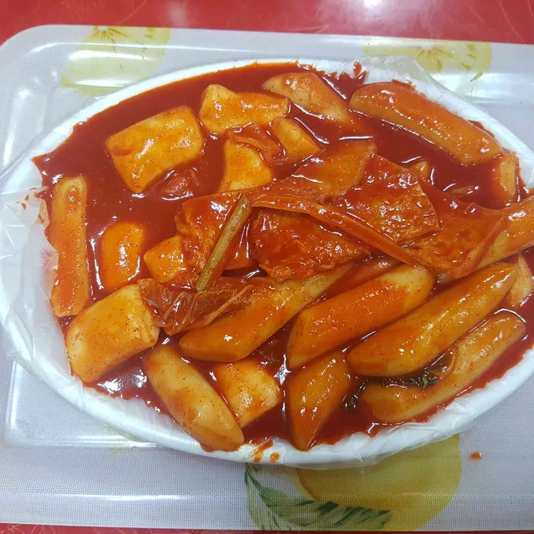 남부떡볶이 대표 사진