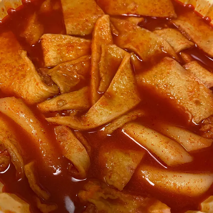 응급실국물떡볶이 대표 사진