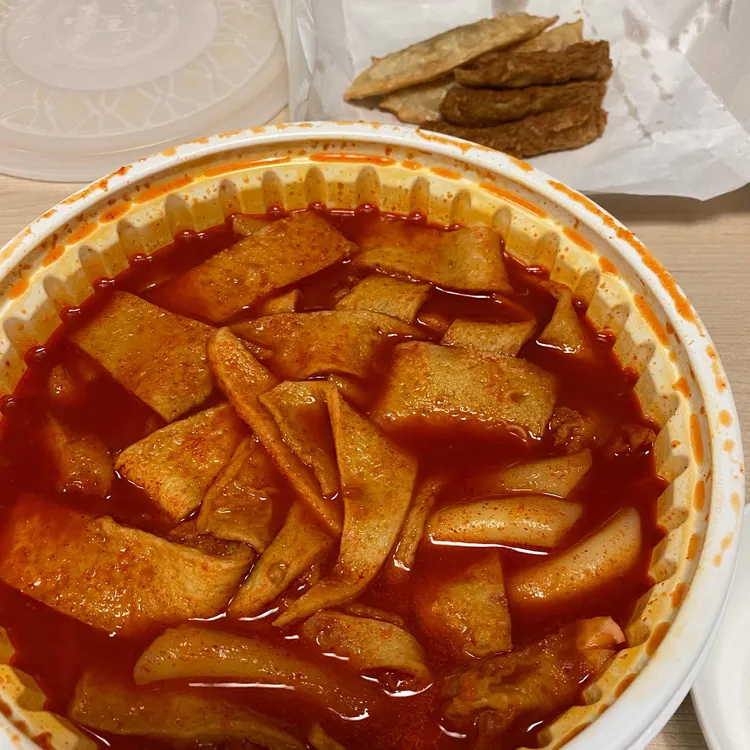 응급실국물떡볶이 대표 사진
