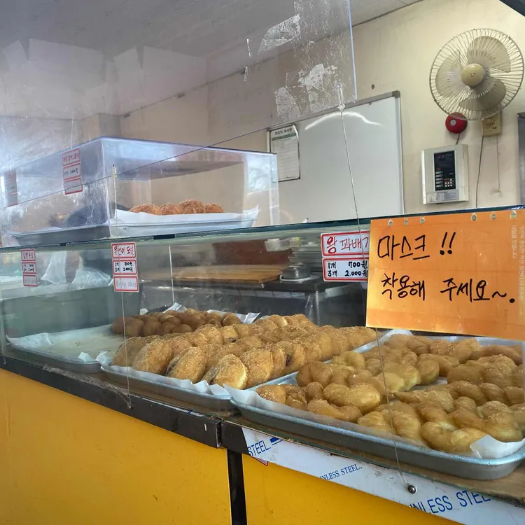 목포왕꽈배기 대표 사진