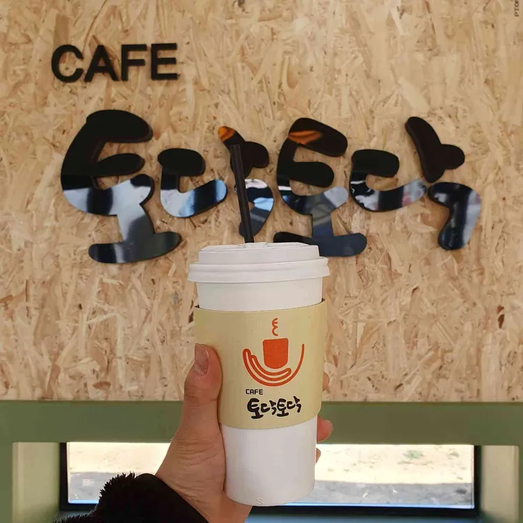 토닥토닥 대표 사진