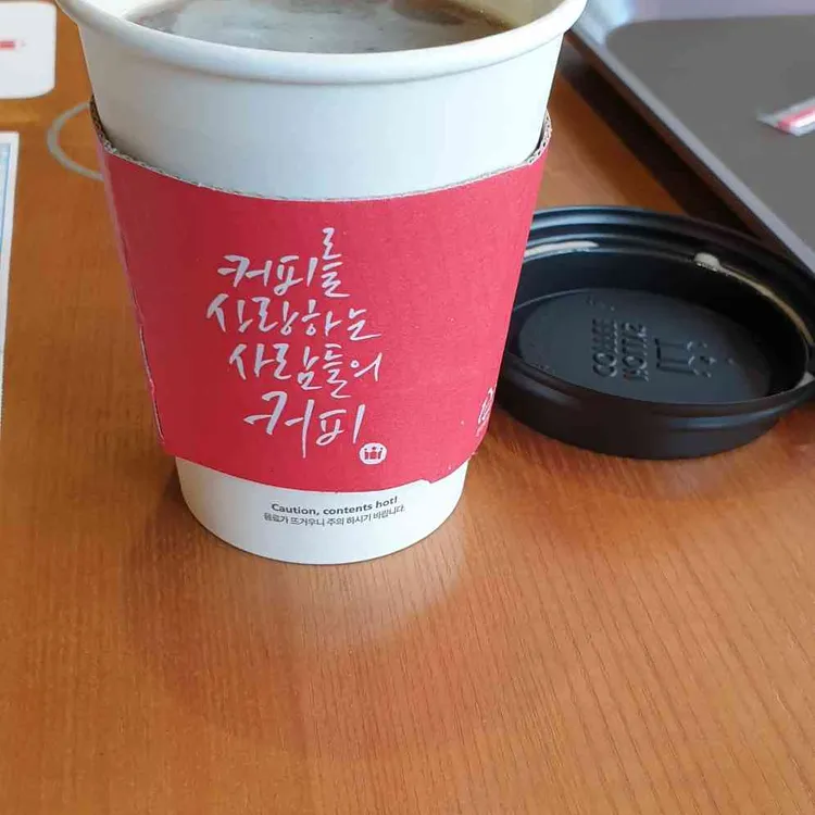 할리스커피 대표 사진