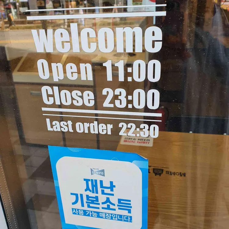 맘스터치  대표 사진