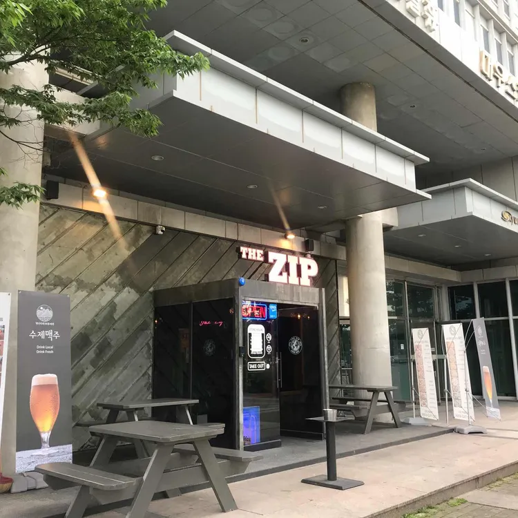 ZIP 대표 사진