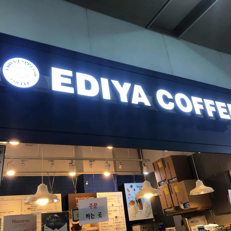 이디야커피 대표 사진