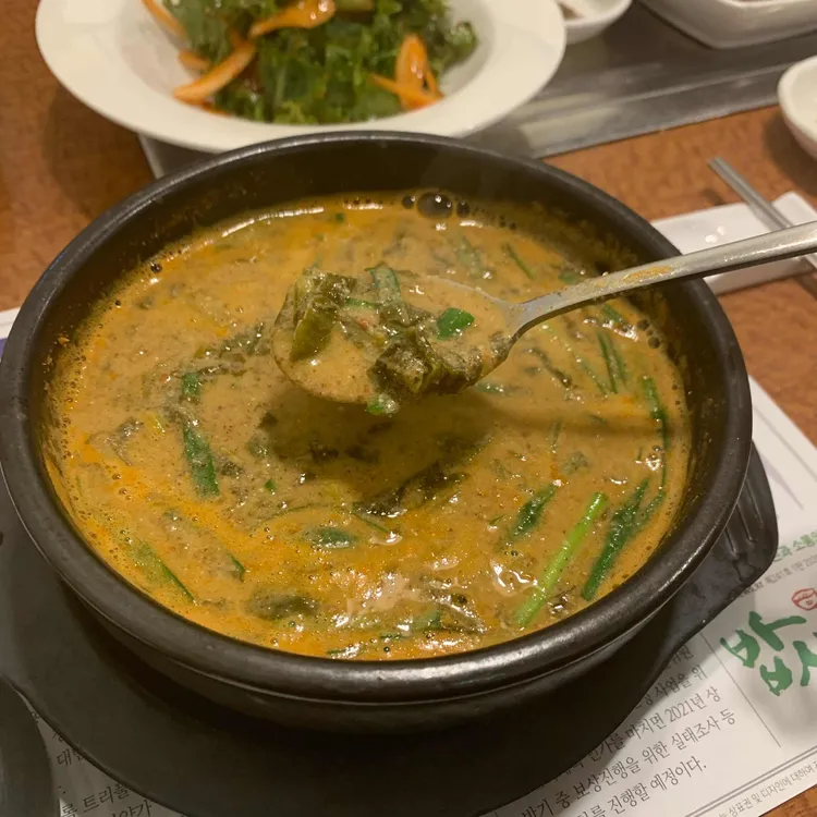 여자만 대표 사진