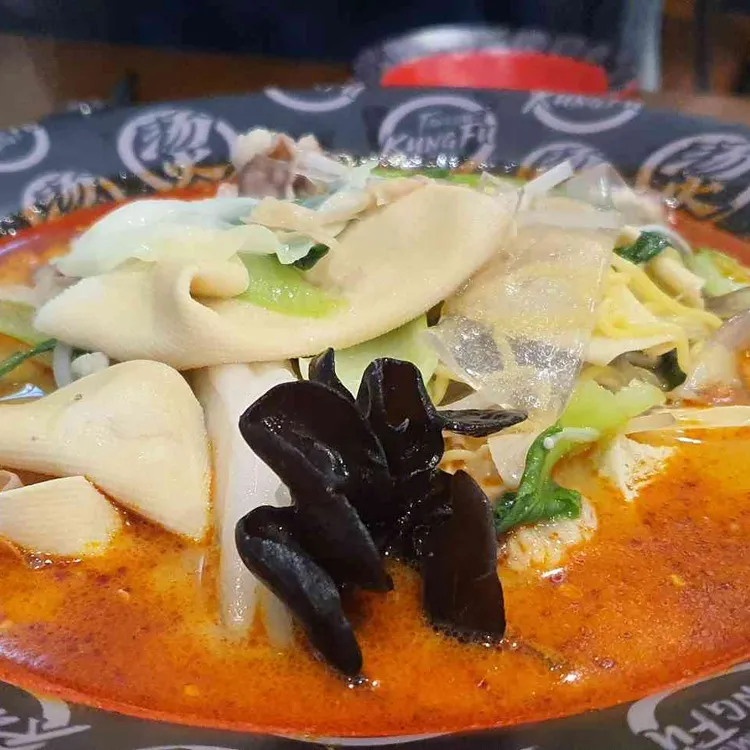 탕화쿵푸 마라탕 대표 사진
