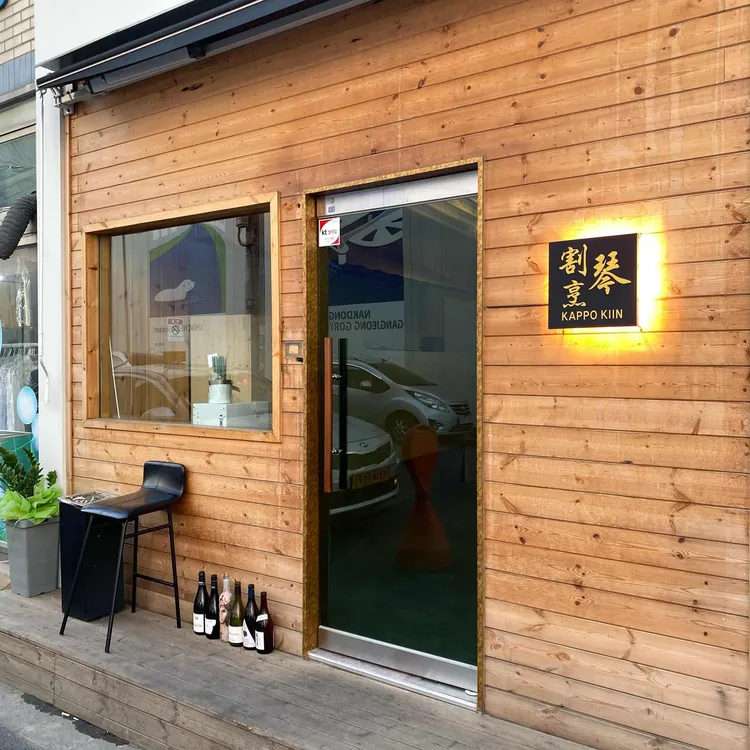 캇포킨 대표 사진