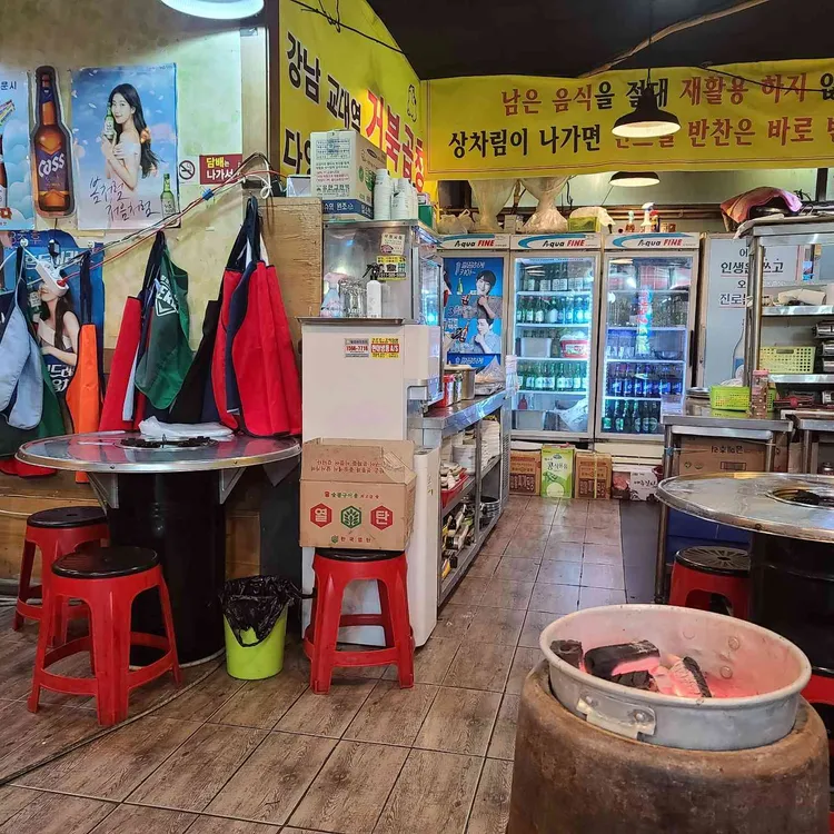 서초곱창 대표 사진
