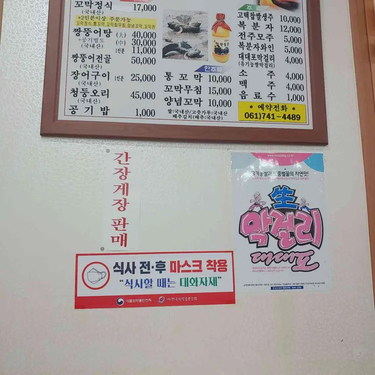 순천만가든 대표 사진
