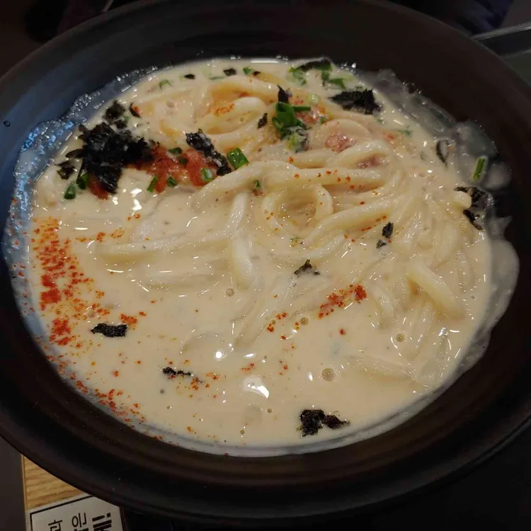 역전우동0410 대표 사진