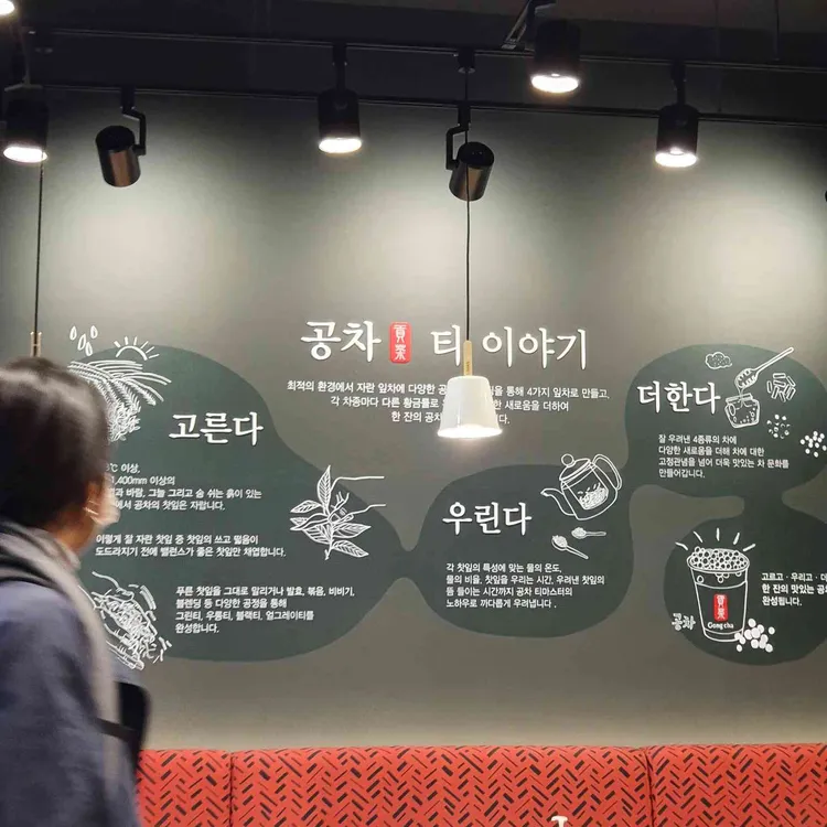 공차 대표 사진