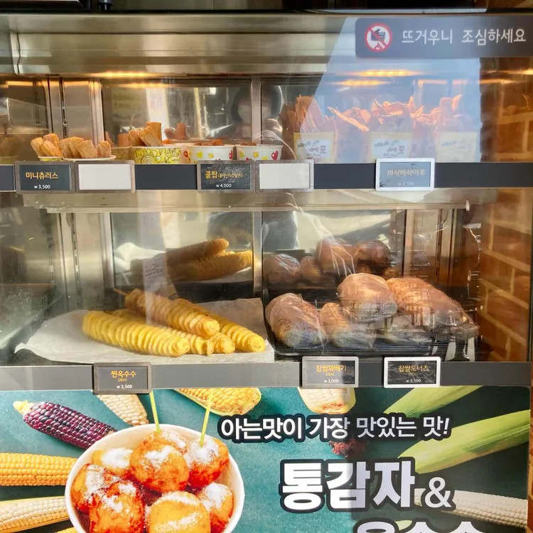 의정부휴게소(구리방향) 대표 사진