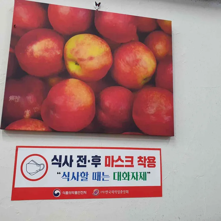 언제나밀면 대표 사진