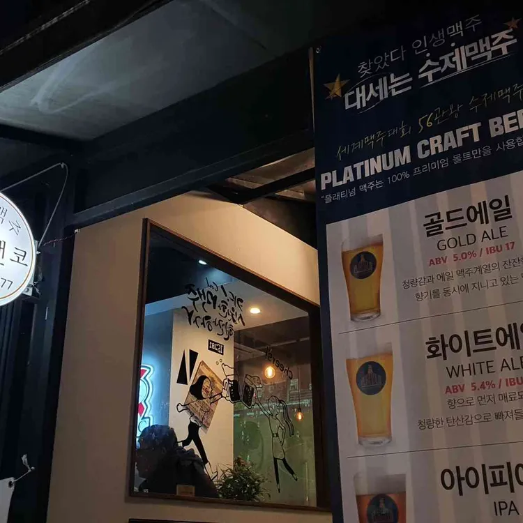 소브앤코 대표 사진