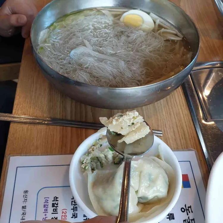 함흥냉면 동물원옆 대표 사진