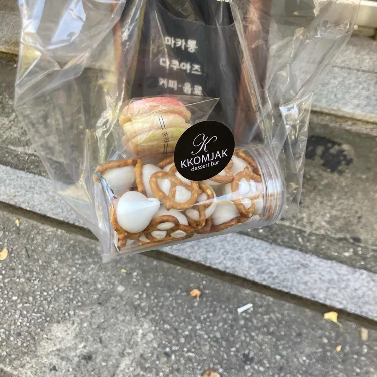 꼼작 대표 사진