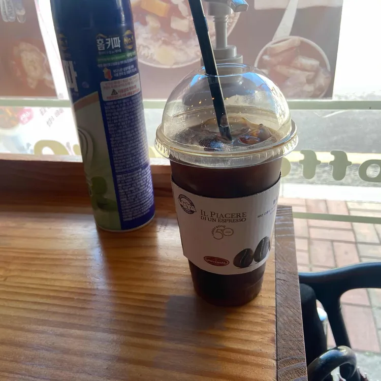 카페와야 대표 사진