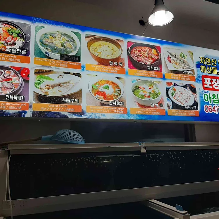 한성식당 대표 사진