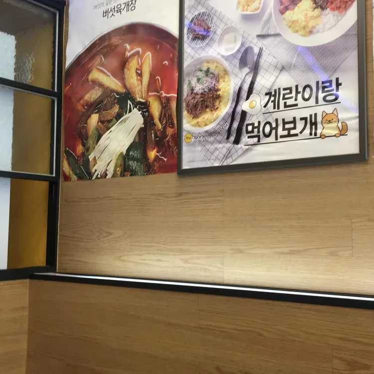 얌샘김밥  대표 사진