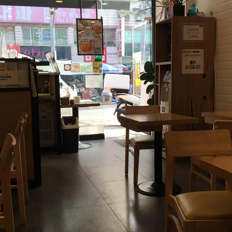 얌샘김밥  대표 사진