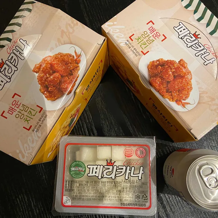 페리카나 대표 사진