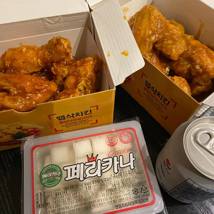 페리카나 대표 사진
