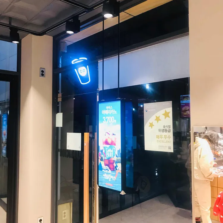 던킨도너츠 대표 사진