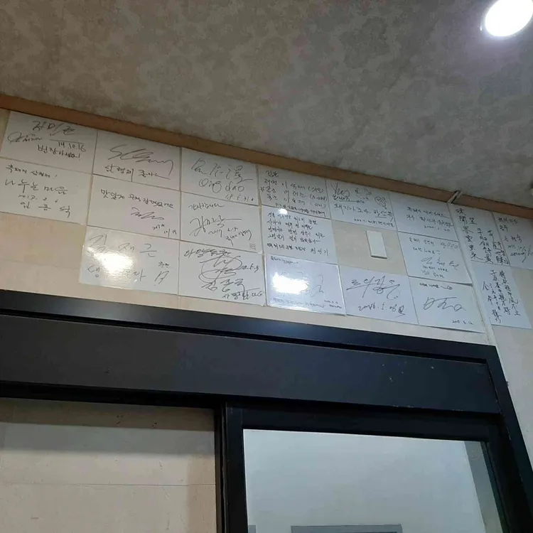 흑돼지삼형제 대표 사진