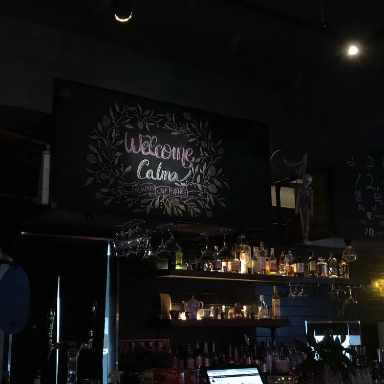 CALMA 칼마 대표 사진