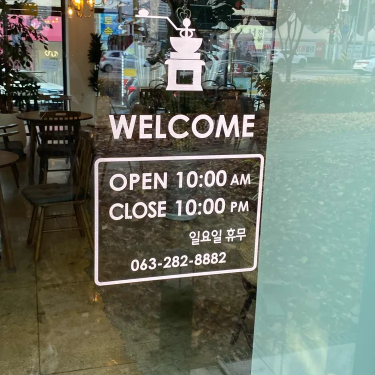 수화담 대표 사진