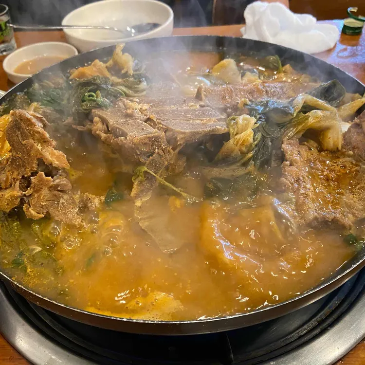 조마루뼈다귀 대표 사진