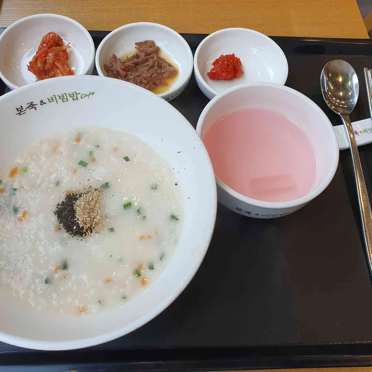 본죽&비빔밥cafe 대표 사진