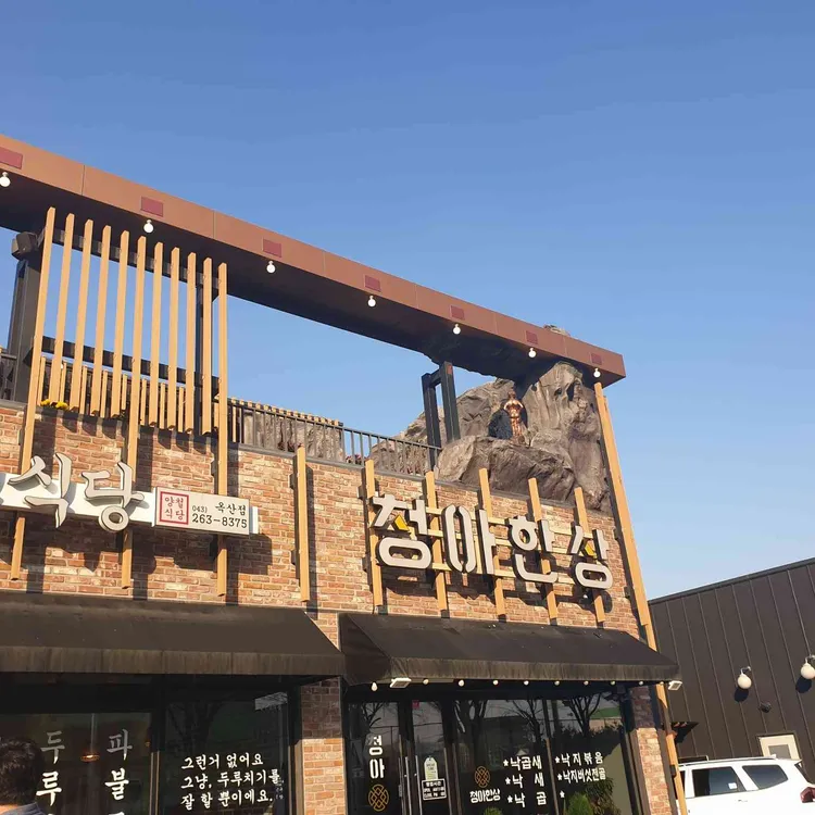 카페 루트507 대표 사진