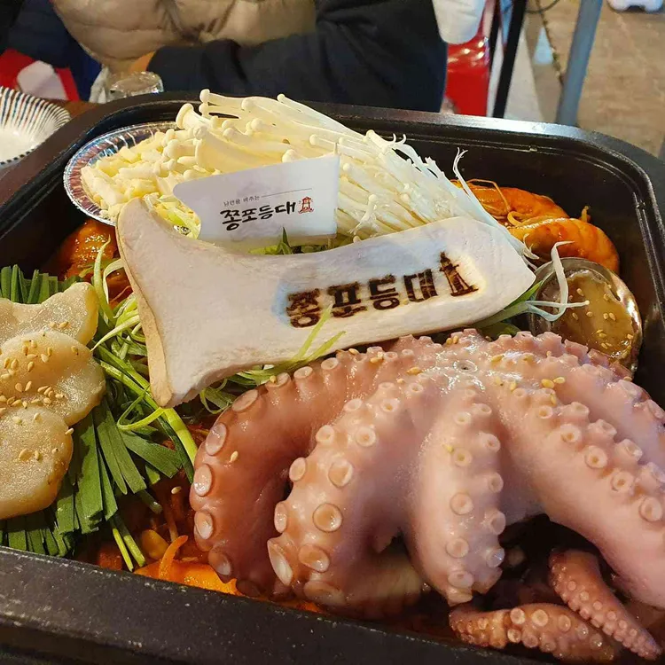 달달해 낭만포차 대표 사진