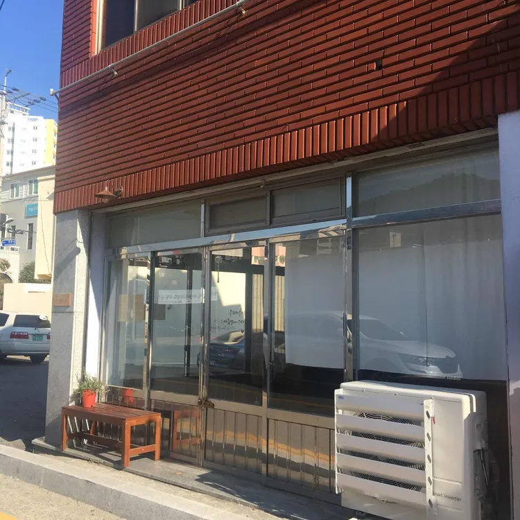 나의여수 대표 사진