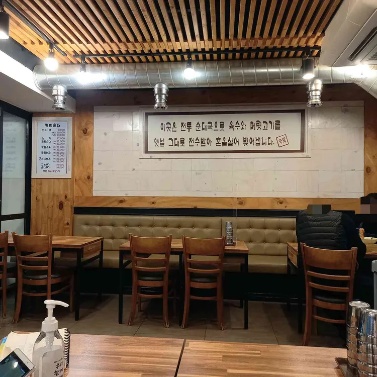 병천순대 대표 사진