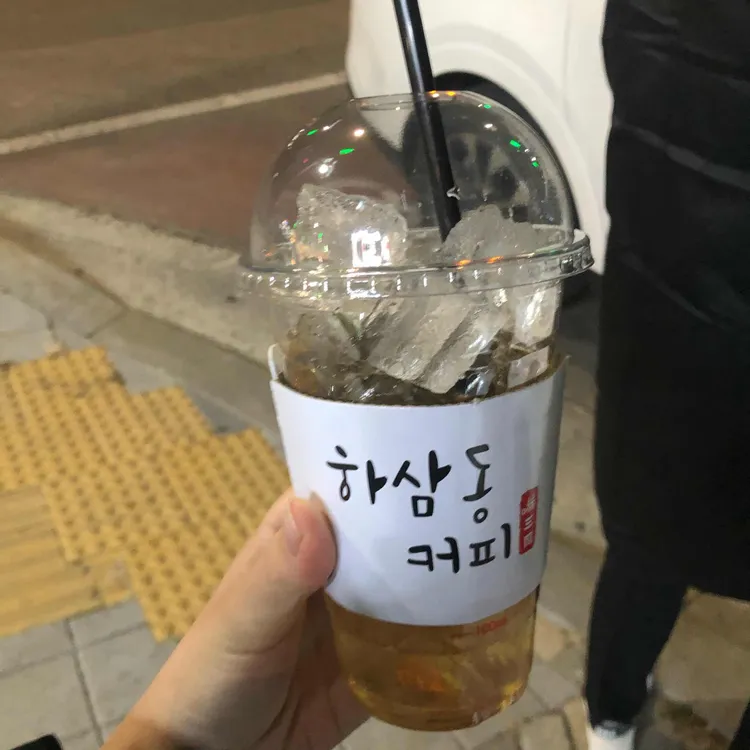 하삼동커피 대표 사진