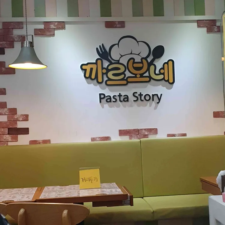 광주 광산구 테마별 맛집 추천 - 다이닝코드, 빅데이터 맛집검색