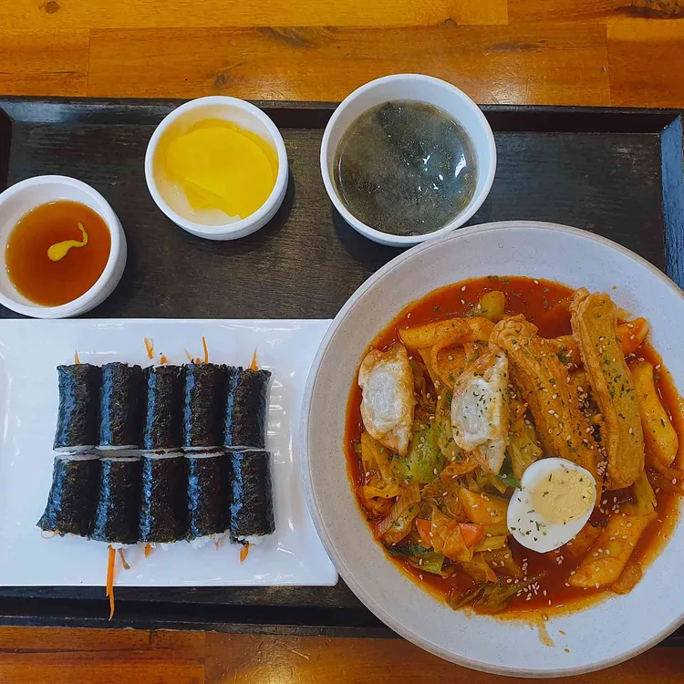미가충무김밥 대표 사진