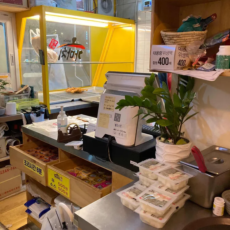 가마치통닭 대표 사진
