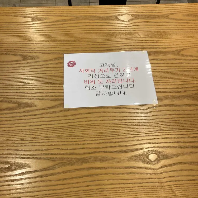 피자헛 대표 사진