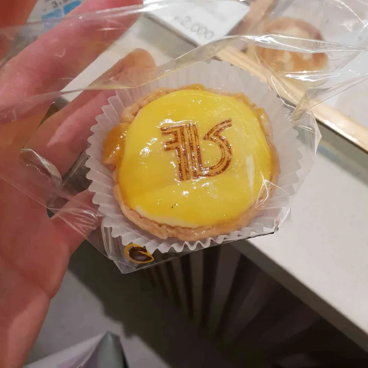기야마  대표 사진