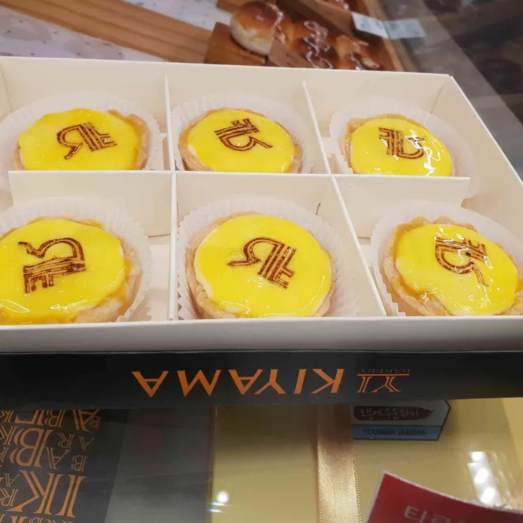 기야마  대표 사진
