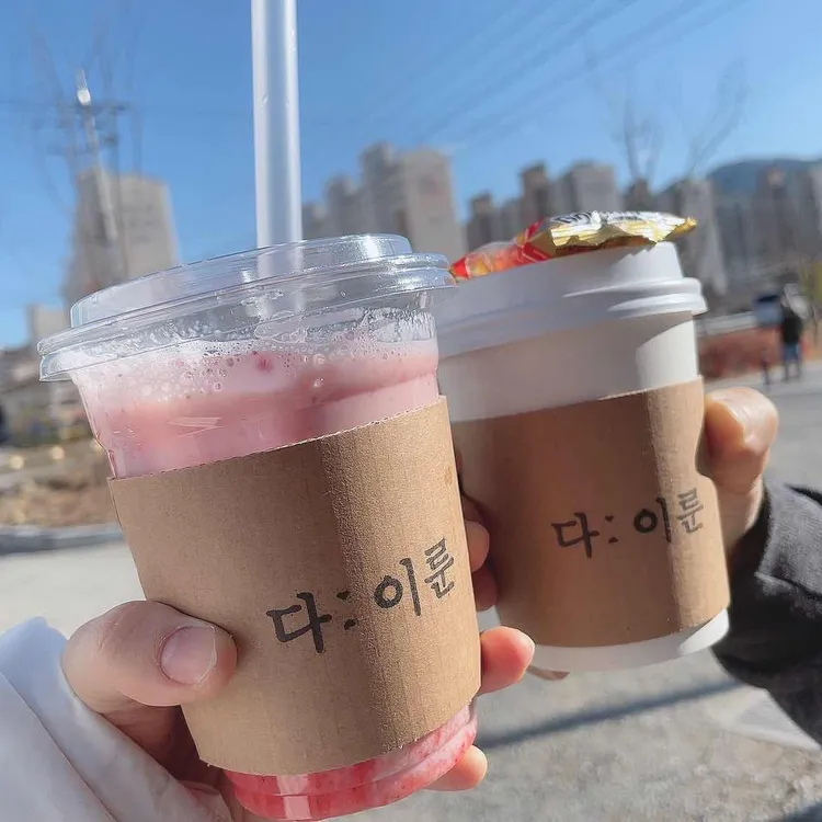 다이룬커피 대표 사진