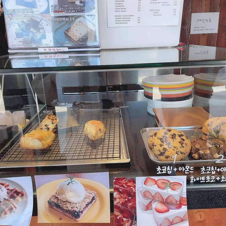 다이룬커피 대표 사진