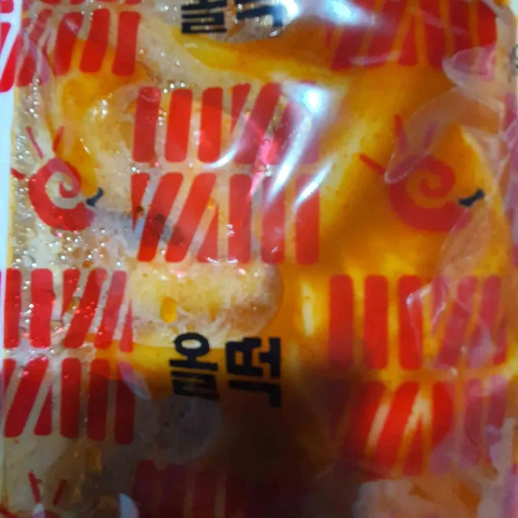 올떡볶이 대표 사진