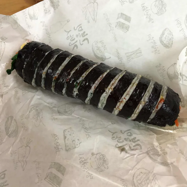 고봉민김밥 대표 사진