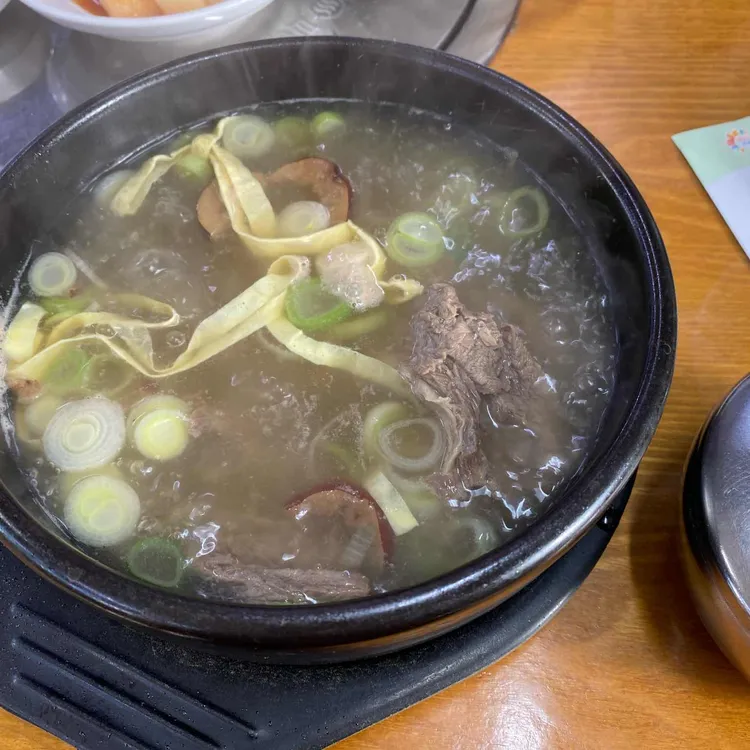 언양갈비탕 대표 사진